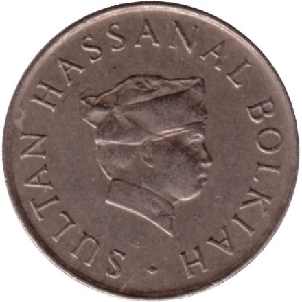 Монета 10 сенов. 1987 год, Бруней. Султан Хассанал Болкиах. Монета 10 сенов. 1987 год, Бруней. Султан Хассанал Болкиах.