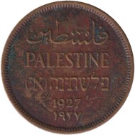 Монета 1 миль. 1927 год, Палестина. Монета 1 миль. 1927 год, Палестина.