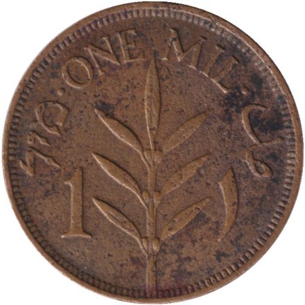 Монета 1 миль. 1927 год, Палестина. Монета 1 миль. 1927 год, Палестина.
