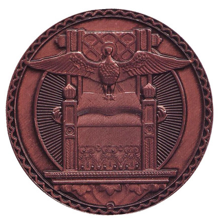 Кронштадтский морской собор. Сувенирный жетон. (Медь)