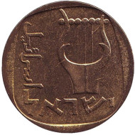 Монета 25 агор. 1968 год, Израиль. Трёхструнная лира. Монета 25 агор. 1968 год, Израиль. Трёхструнная лира.