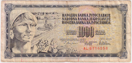 Банкнота 1000 динаров. 1978 год, Югославия. P-92с.