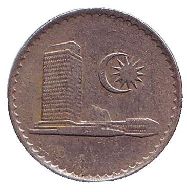 Монета 5 сен. 1976 год, Малайзия. Здание парламента.