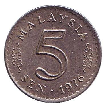 Монета 5 сен. 1976 год, Малайзия. Здание парламента. Монета 5 сен. 1976 год, Малайзия. Здание парламента.