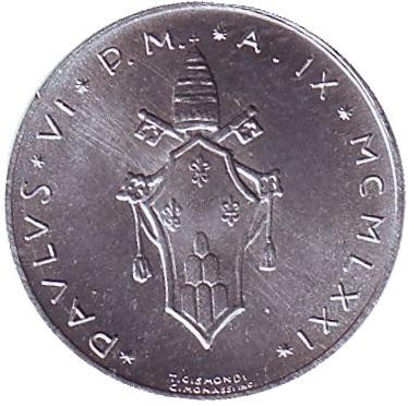 Монета 1 лира. 1971 год, Ватикан. FAO. Растение.