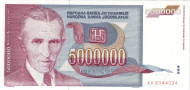 Банкнота 5000000 динаров (5 миллионов). 1993 год, Югославия. Никола Тесла. P-121. Пресс. Банкнота 5000000 динаров (5 миллионов). 1993 год, Югославия. Никола Тесла. P-121. Пресс.