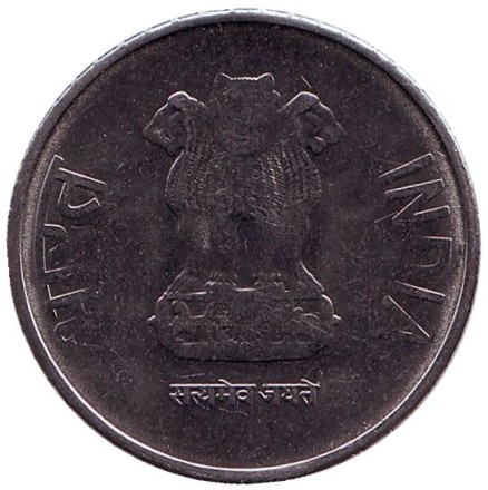 Монета 2 рупии. 2016 год, Индия. ("♦" - Мумбаи)