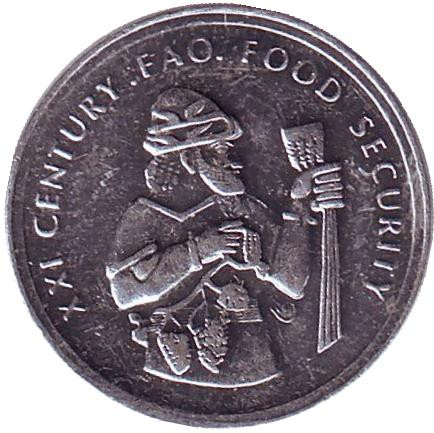 Монета 50000 лир. 1999 год, Турция. ФАО. Продовольственная безопасность.