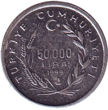 Монета 50000 лир. 1999 год, Турция. ФАО. Продовольственная безопасность.