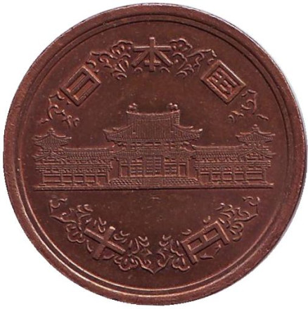 Монета 10 йен. 2006 год, Япония. Монета 10 йен. 2006 год, Япония.