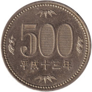 Монета 500 йен. 2001 год, Япония. Росток адамова дерева. (Павловния). Монета 500 йен. 2001 год, Япония. Росток адамова дерева. (Павловния).