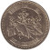 Монета 500 йен. 2001 год, Япония. Росток адамова дерева. (Павловния). Монета 500 йен. 2001 год, Япония. Росток адамова дерева. (Павловния).
