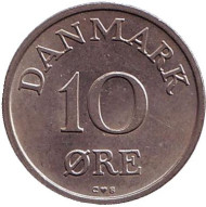 Монета 10 эре. 1957 год, Дания. Монета 10 эре. 1957 год, Дания.