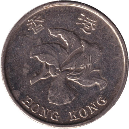 Монета 5 долларов. 2017 год, Гонконг.