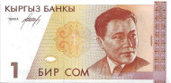 Банкнота 1 сом. 1994 год, Кыргызстан. Абдылас Малдыбаев.