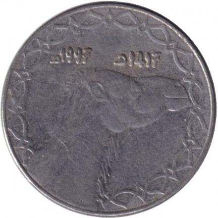 Монета 2 динара. 1997 год, Алжир. Одногорбый верблюд.