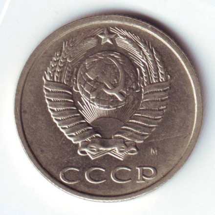 monetarus_20kopeek_1991M-2.jpg monetarus_20kopeek_1991M-2.jpg
