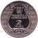 Монета 2 гривны. 2019 год, Украина. 175 лет со времени основания Львовской национальной музыкальной академии имени Н.В.Лысенко. Монета 2 гривны. 2019 год, Украина. 175 лет со времени основания Львовской национальной музыкальной академии имени Н.В.Лысенко.