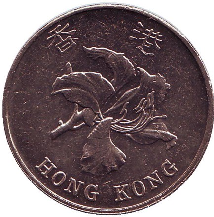 Монета 5 долларов. 1997 год, Гонконг. Возврат Гонконга под юрисдикцию Китая. Монета 5 долларов. 1997 год, Гонконг. Возврат Гонконга под юрисдикцию Китая.