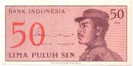 Банкнота 50 сен. 1964 год, Индонезия. P-94. Из обращения.