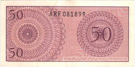Банкнота 50 сен. 1964 год, Индонезия. P-94. Из обращения. Банкнота 50 сен. 1964 год, Индонезия. P-94. Из обращения.
