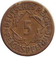 Монета 5 рейхспфеннигов. 1925 год (E), Веймарская республика. Монета 5 рейхспфеннигов. 1925 год (E), Веймарская республика.