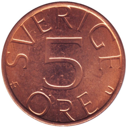 Монета 5 эре. 1984 год, Швеция.