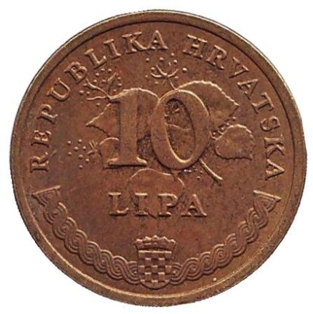 Монета 10 лип. 2010 год, Хорватия. Табак.