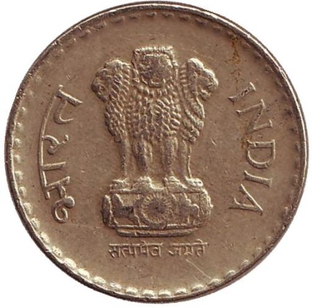 Монета 5 рупий. 2009 год, Индия. ("*" - Хайдарабад)