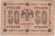 Государственный кредитный билет 50 рублей. 1918 год, Временное правительство. (Пятаков, Стариков). Государственный кредитный билет 50 рублей. 1918 год, Временное правительство. (Пятаков, Стариков).