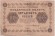 Государственный кредитный билет 50 рублей. 1918 год, Временное правительство. (Пятаков, Стариков). Государственный кредитный билет 50 рублей. 1918 год, Временное правительство. (Пятаков, Стариков).