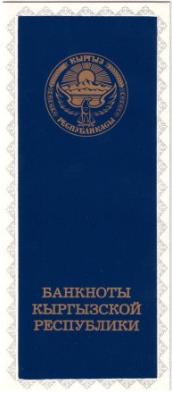 monetarus)Kazahi-2.jpg monetarus)Kazahi-2.jpg