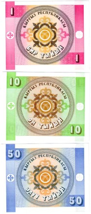 monetarus)Kazahi-4.jpg monetarus)Kazahi-4.jpg