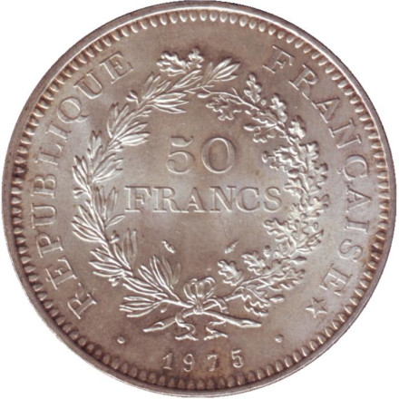 Монета 50 франков. 1975 год, Франция. Геркулес и музы.