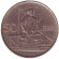 Монета 50 бани. 1955 год, Румыния. Монета 50 бани. 1955 год, Румыния.