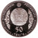 monetarus_50tenge_2014_Kokpar_2.jpg monetarus_50tenge_2014_Kokpar_2.jpg