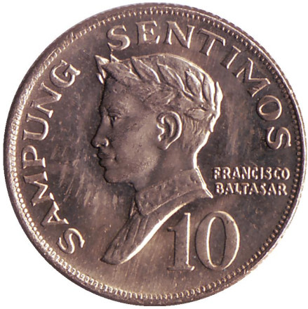 Монета 10 сентаво. 1967 год, Филиппины. UNC. Франсиско Бальтасар.