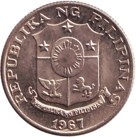 Монета 10 сентаво. 1967 год, Филиппины. UNC. Франсиско Бальтасар.