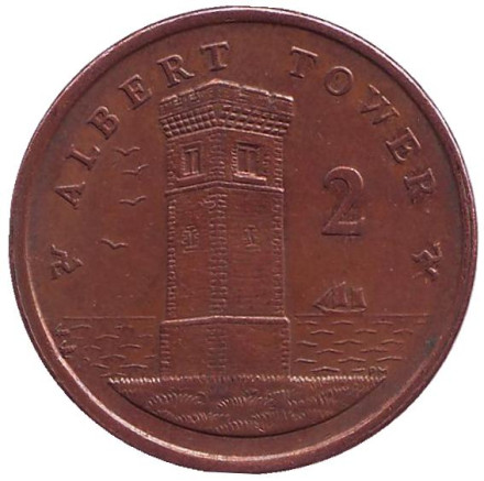 Монета 2 пенса. 2008 год, Остров Мэн. Из обращения. Башня Альберта.