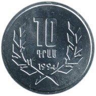 Монета 10 драмов, 1994 год, Армения. (UNC) Монета 10 драмов, 1994 год, Армения. (UNC)