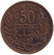 Монета 50 сантимов. 1941 год, Тунис. Монета 50 сантимов. 1941 год, Тунис.