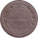 Монета 50 филсов. 1970 год, Иордания. Монета 50 филсов. 1970 год, Иордания.