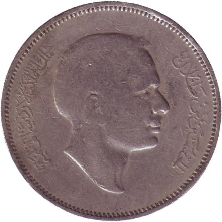 Монета 50 филсов. 1970 год, Иордания. Монета 50 филсов. 1970 год, Иордания.