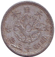 Монета 1 сен. 1938 год, Япония. (алюминий) Монета 1 сен. 1938 год, Япония. (алюминий)