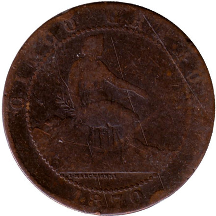 Монета 5 сантимов. 1870 год, Испания.