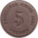 Монета 5 пфеннигов. 1900 год (Е), Германская империя.