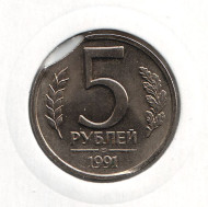 Монета 5 рублей, 1991 год (ЛМД), СССР. Брак. Выкус. Монета 5 рублей, 1991 год (ЛМД), СССР. Брак. Выкус.