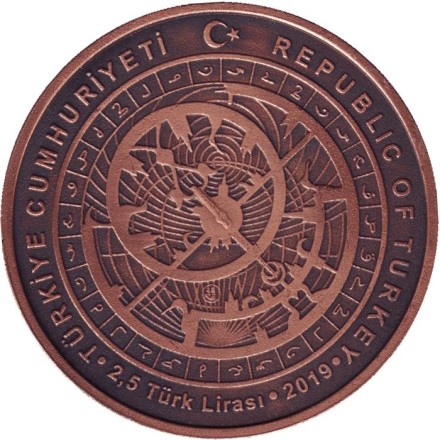 Монета 2,5 лиры. 2019 год, Турция. Фуат Сезгин. Монета 2,5 лиры. 2019 год, Турция. Фуат Сезгин.