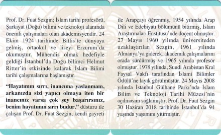 Монета 2,5 лиры. 2019 год, Турция. Фуат Сезгин. Монета 2,5 лиры. 2019 год, Турция. Фуат Сезгин.