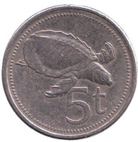 Свиноносая черепаха. Монета 5 тойа, 1996 год, Папуа-Новая Гвинея.
